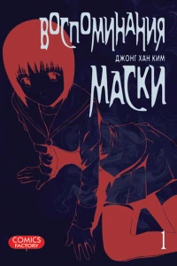 Vol. 1