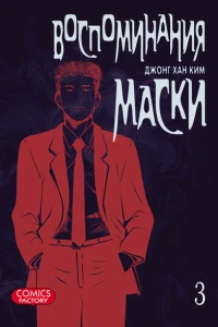 Vol. 3
