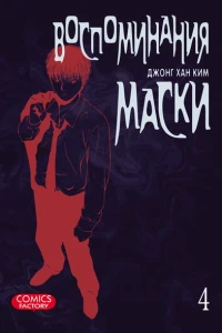 Vol. 4