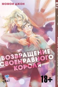 Issue #1