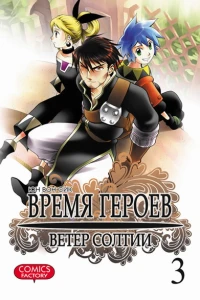 Vol. 3