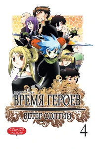 Vol. 4