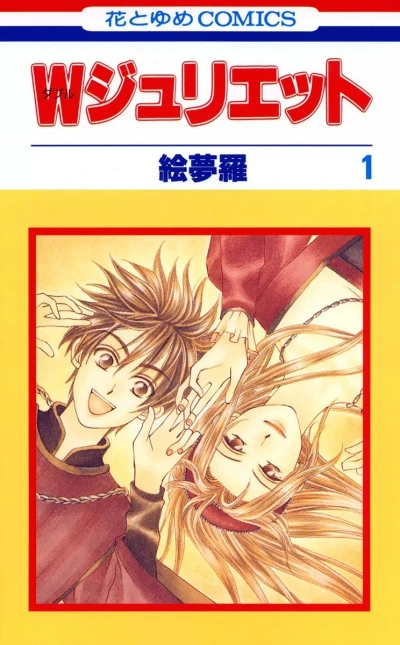Cover of Vol. 1