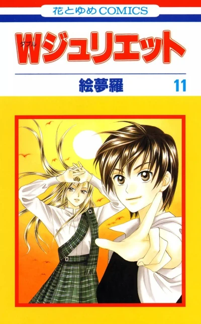 Cover of Vol. 11