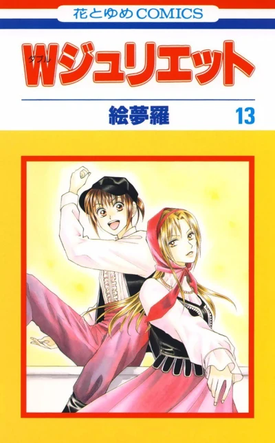 Cover of Vol. 13
