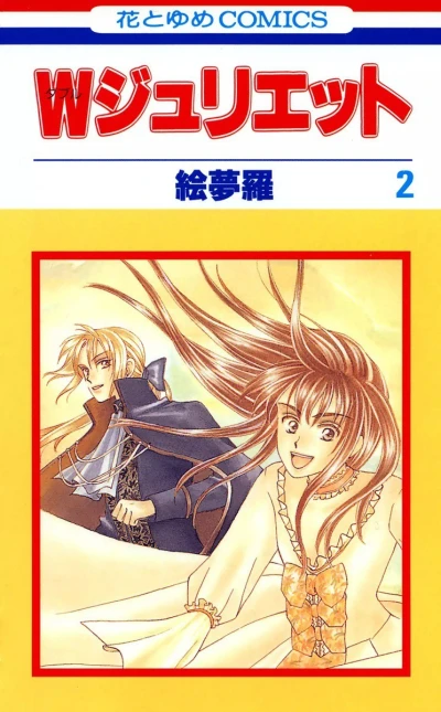Cover of Vol. 2