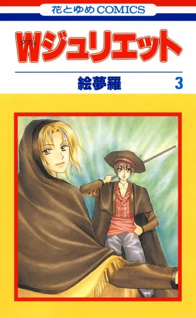 Cover of Vol. 3