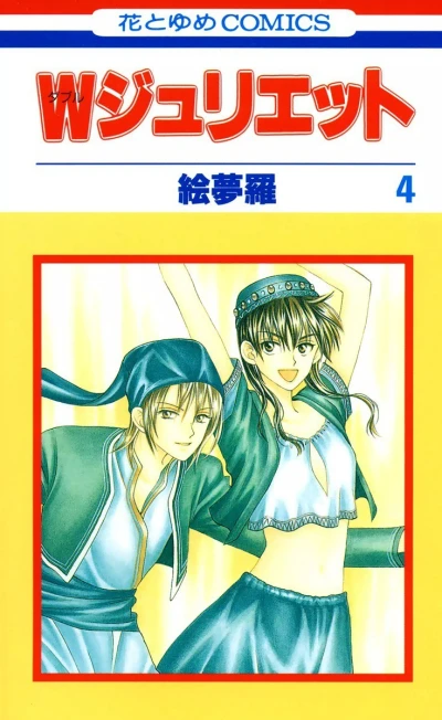 Cover of Vol. 4