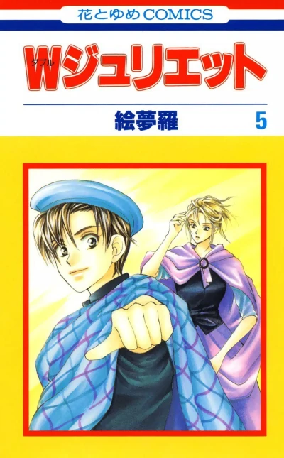 Cover of Vol. 5