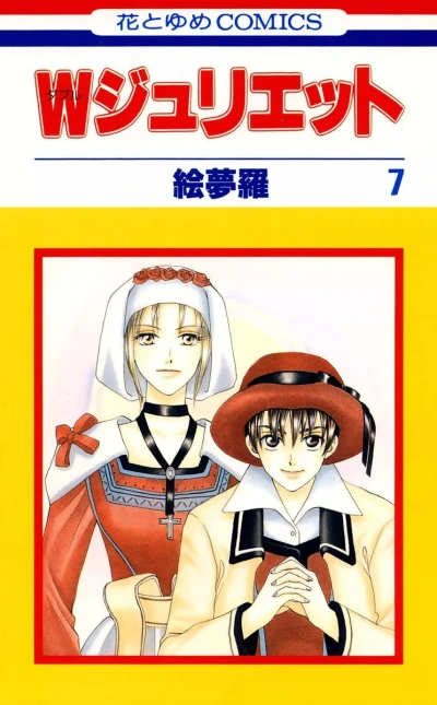 Cover of Vol. 7