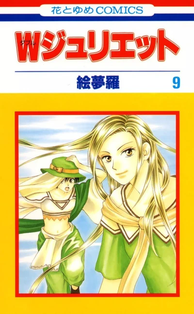Cover of Vol. 9