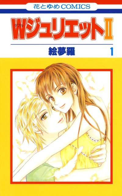 Cover of Volume 1