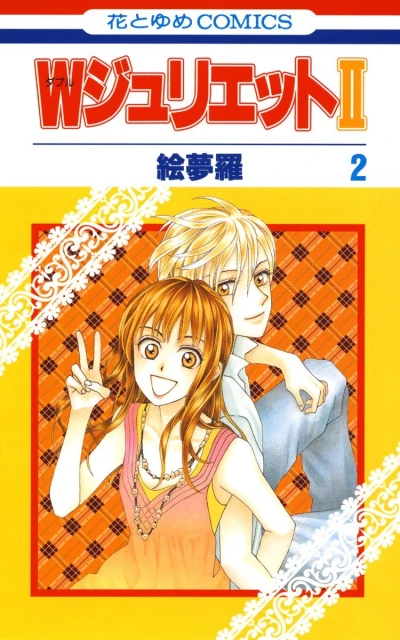 Cover of Volume 2