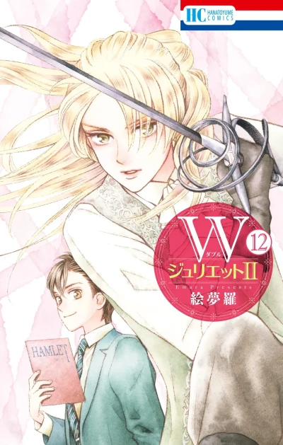 Cover of Volume 12