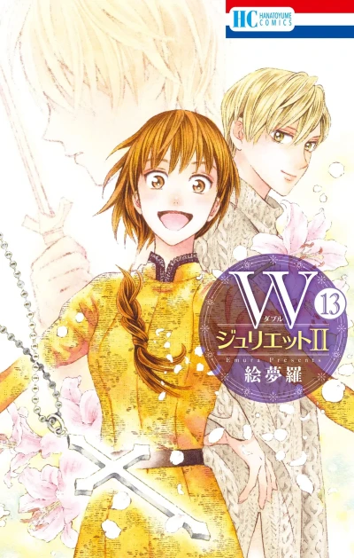 Cover of Volume 13