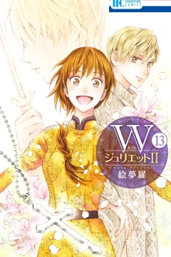 Volume 13