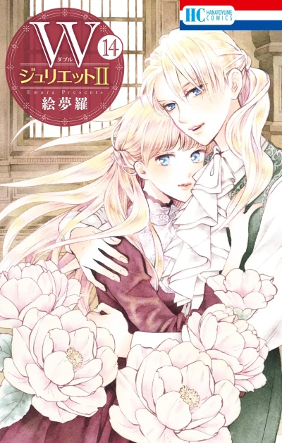 Cover of Volume 14