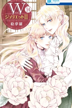 Volume 14