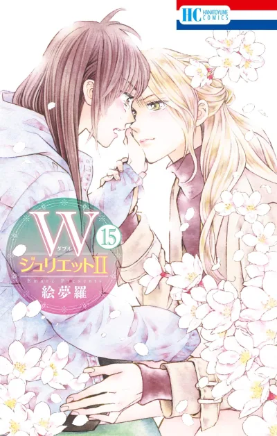 Cover of Volume 15