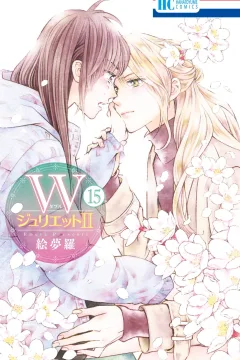Volume 15