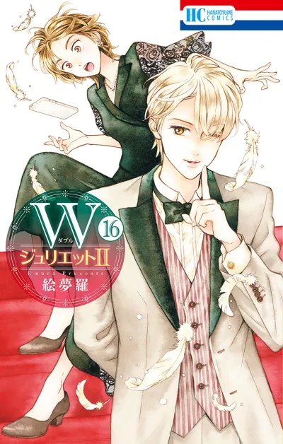 Cover of Volume 16