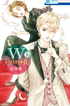 Volume 16