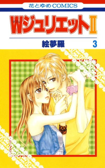 Cover of Volume 3