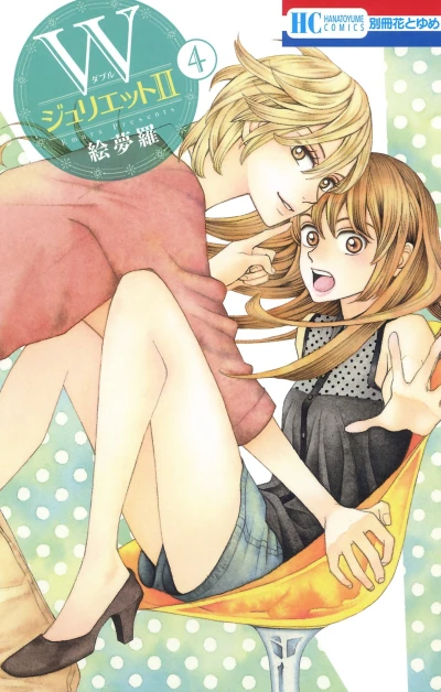 Cover of Volume 4