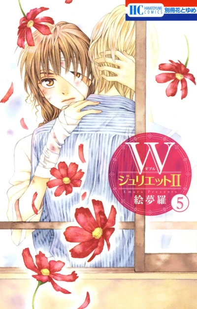 Cover of Volume 5