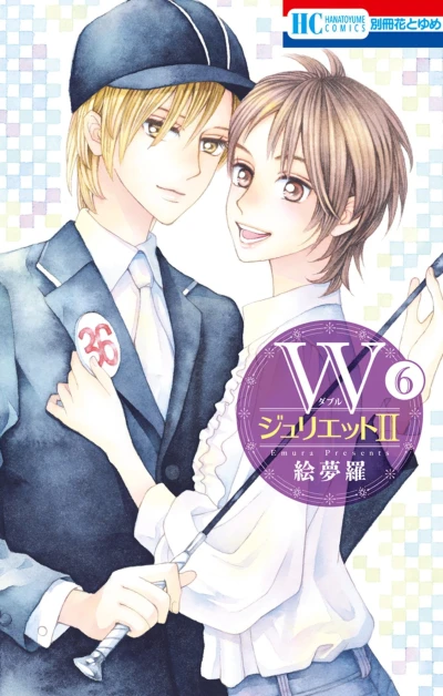 Cover of Volume 6