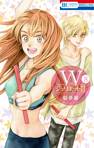 Cover of Volume 8