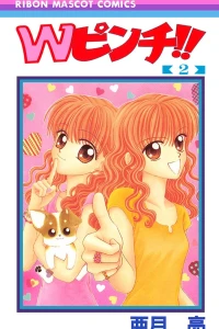 Vol. 2