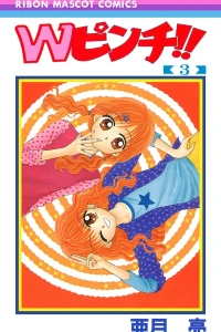 Vol. 3