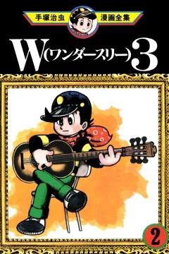Issue #2