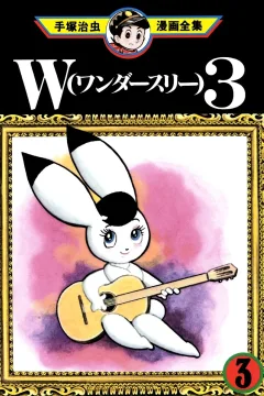 Volume #3