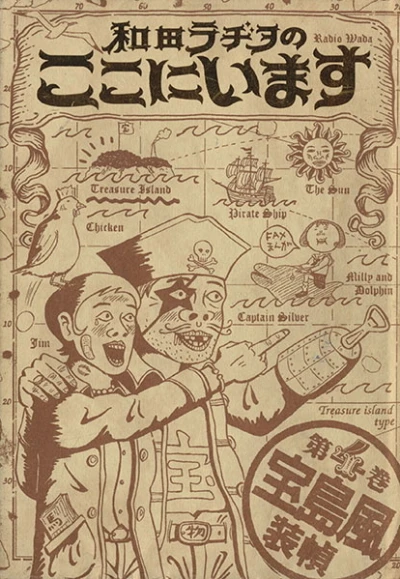 Cover of Vol. 4