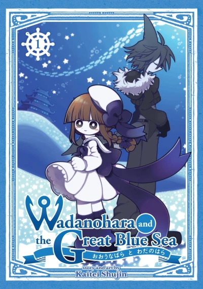 Volume 1