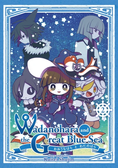 Volume 2