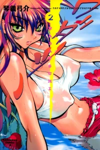 Volume 2