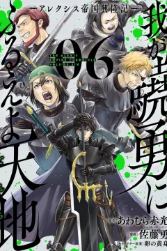 Vol. 6
