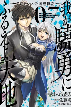 Vol. 7