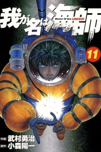 Volume 11