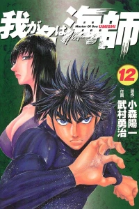 Volume 12
