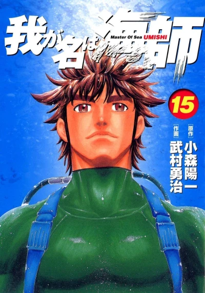 Cover of Volume 15
