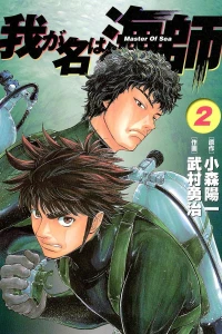 Volume 2
