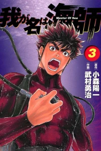 Volume 3