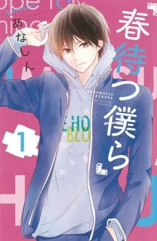 Cover of Vol. 1