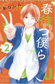 Cover of Unexpected Turns