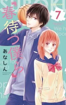 Cover of One-on-One
