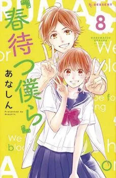 Cover of Puppy Love